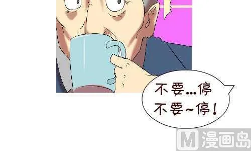 107 相亲 第18页