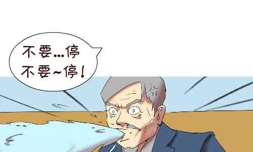 107 相亲 第19页