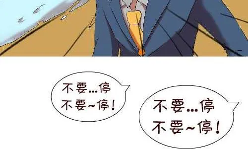 107 相亲 第20页
