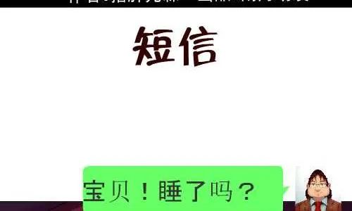 108 短信 第2页