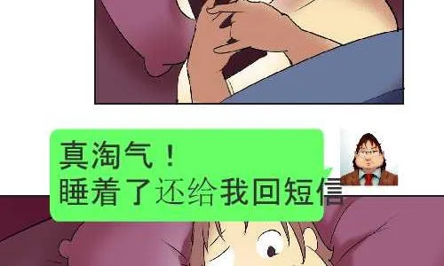 108 短信 第5页