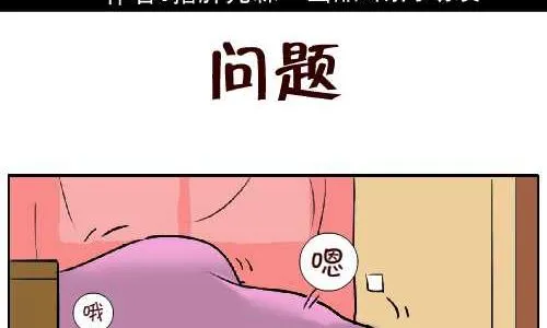 109 问题 第2页
