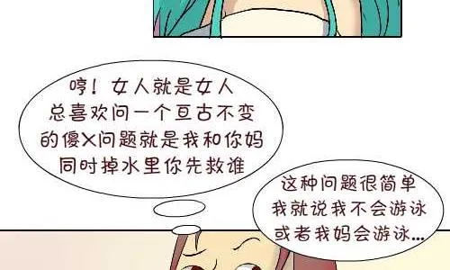 109 问题 第8页