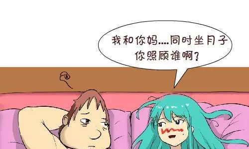109 问题 第10页