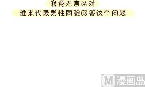 109 问题 第12页