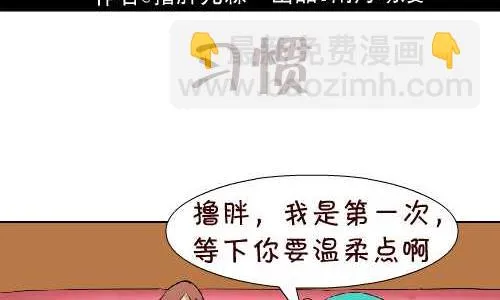 110 习惯 第2页