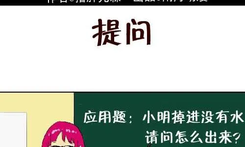 111 提问 第2页