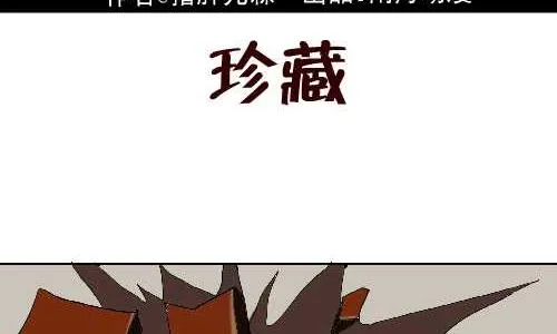 112 珍藏 第2页