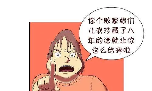 112 珍藏 第4页