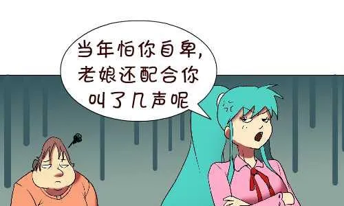 112 珍藏 第7页