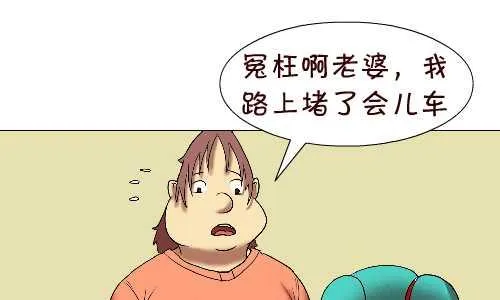 113 迟到 第4页