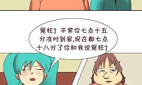 113 迟到 第5页
