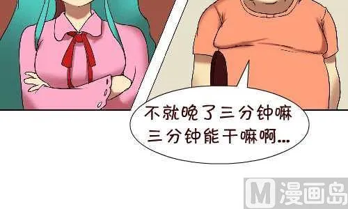 113 迟到 第6页