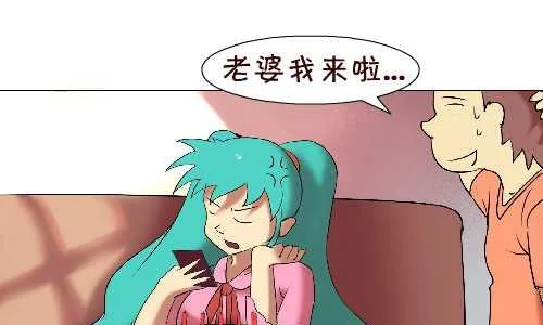 114 迟到二 第4页