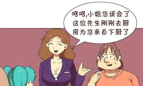 114 迟到二 第7页