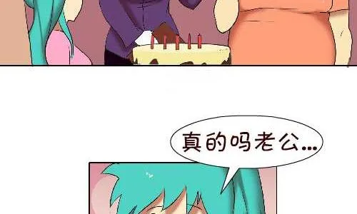 114 迟到二 第8页