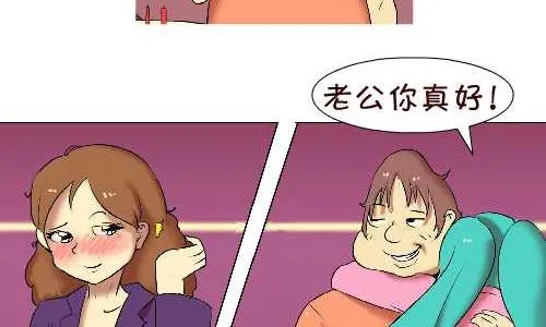 114 迟到二 第11页