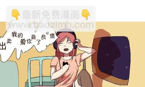 115 坐火车 第4页