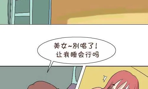 115 坐火车 第11页