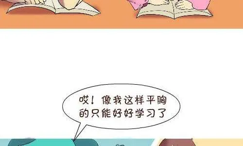 116 好好读书 第5页
