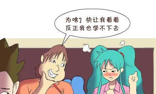 116 好好读书 第7页