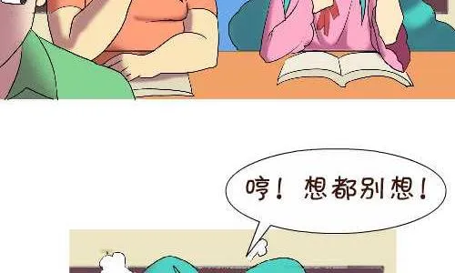 116 好好读书 第8页