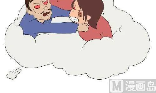 117 打架 第3页