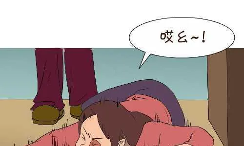 117 打架 第4页