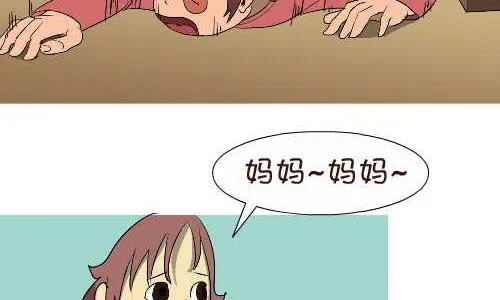 117 打架 第5页