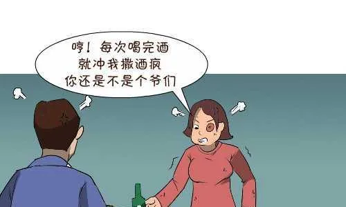 117 打架 第7页