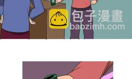 117 打架 第8页