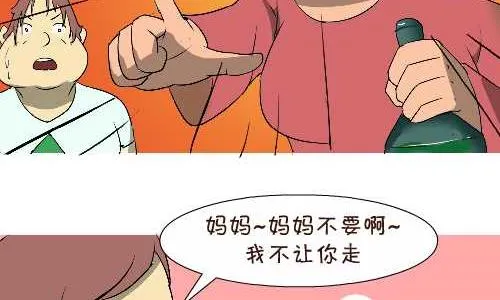 117 打架 第11页