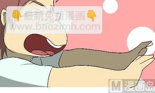 117 打架 第12页