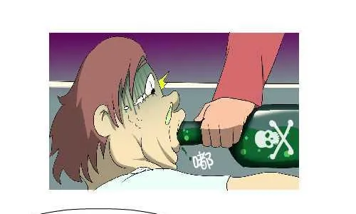 117 打架 第13页