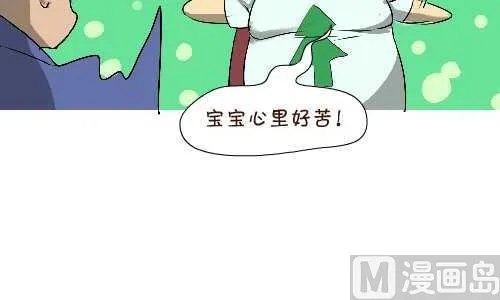 117 打架 第15页