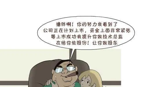 119 绑架 第4页