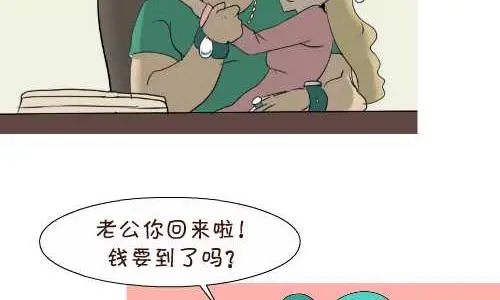 119 绑架 第5页