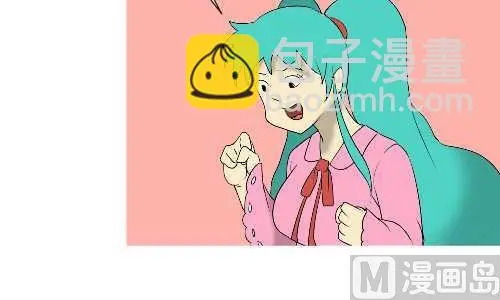119 绑架 第6页