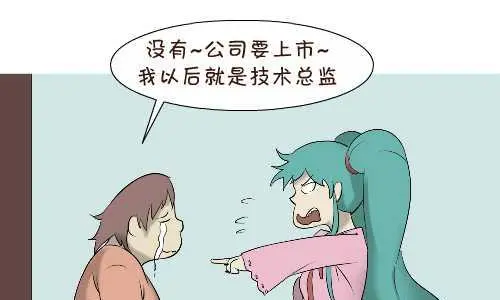 119 绑架 第7页