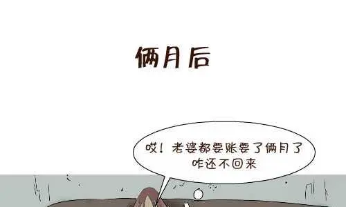 119 绑架 第10页