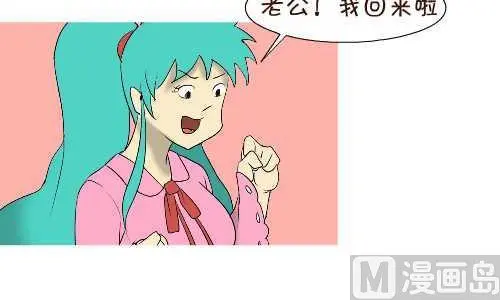 119 绑架 第12页