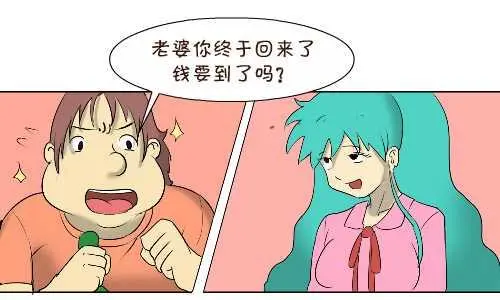 119 绑架 第13页