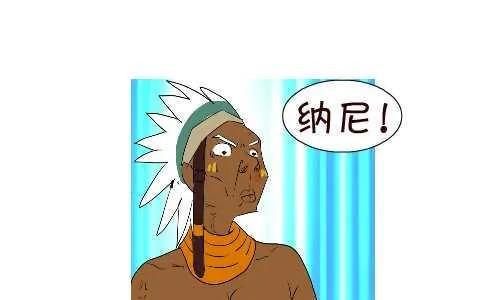 122 不能说的秘密 第4页