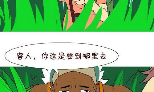 122 不能说的秘密 第8页
