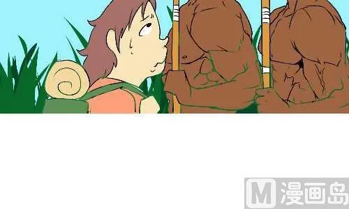 122 不能说的秘密 第12页