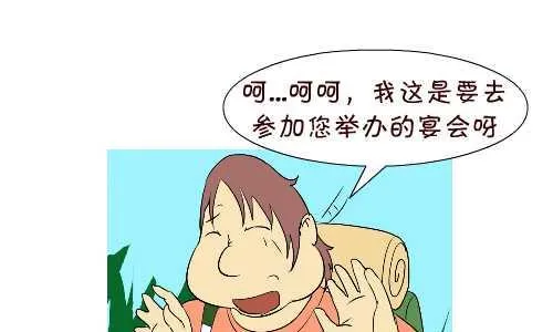 122 不能说的秘密 第13页