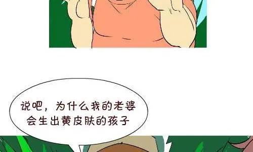 122 不能说的秘密 第14页