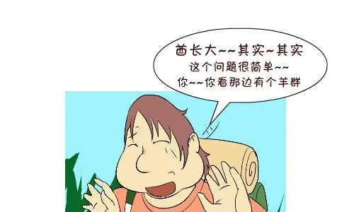122 不能说的秘密 第16页