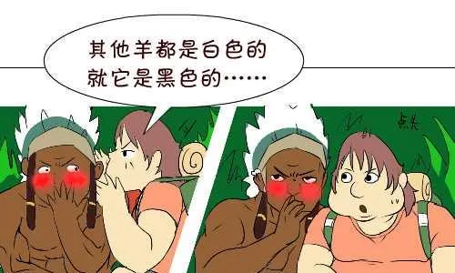 122 不能说的秘密 第19页