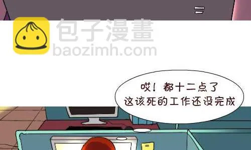 123 加班 第5页